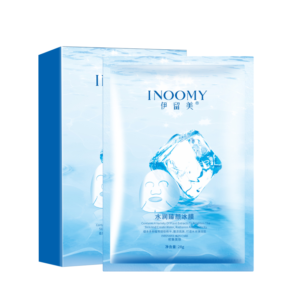 Face Mask